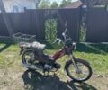 Дельта 50, об'ємом двигуна 0 л та пробігом 0 тис. км за 202 $, фото 1 на Automoto.ua