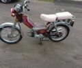 Дельта 50, объемом двигателя 50 л и пробегом 0 тыс. км за 297 $, фото 1 на Automoto.ua
