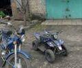 Дельта 5312, объемом двигателя 49 л и пробегом 0 тыс. км за 265 $, фото 3 на Automoto.ua