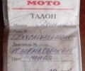 Дельта 6510, объемом двигателя 72 л и пробегом 0 тыс. км за 193 $, фото 9 на Automoto.ua
