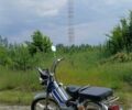 Дельта 6510, об'ємом двигуна 72 л та пробігом 0 тис. км за 290 $, фото 1 на Automoto.ua