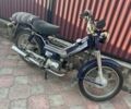 Дельта 6510, объемом двигателя 75 л и пробегом 0 тыс. км за 300 $, фото 1 на Automoto.ua