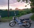 Дельта 6510, об'ємом двигуна 72 л та пробігом 0 тис. км за 290 $, фото 1 на Automoto.ua