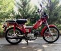 Дельта 6510, объемом двигателя 80 л и пробегом 0 тыс. км за 260 $, фото 2 на Automoto.ua
