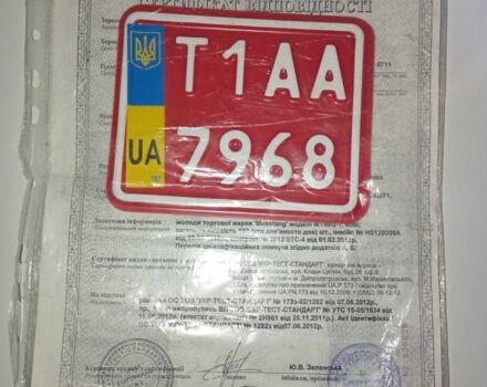 Дельта 6510, объемом двигателя 0.11 л и пробегом 0 тыс. км за 264 $, фото 5 на Automoto.ua