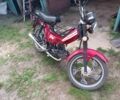 Дельта 6510, объемом двигателя 0.11 л и пробегом 0 тыс. км за 421 $, фото 1 на Automoto.ua