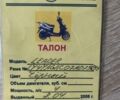 Дельта С-Елізє, об'ємом двигуна 72 л та пробігом 0 тис. км за 290 $, фото 7 на Automoto.ua