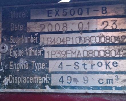 Дельта С-Элизе, объемом двигателя 50 л и пробегом 0 тыс. км за 170 $, фото 1 на Automoto.ua