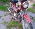 Дельта С-Элизе, объемом двигателя 50 л и пробегом 0 тыс. км за 170 $, фото 3 на Automoto.ua