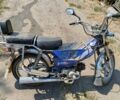 Дельта С-Элизе, объемом двигателя 50 л и пробегом 0 тыс. км за 242 $, фото 1 на Automoto.ua