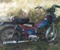 Дельта Другая, объемом двигателя 72 л и пробегом 0 тыс. км за 150 $, фото 1 на Automoto.ua