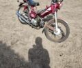 Дельта Другая, объемом двигателя 50 л и пробегом 0 тыс. км за 5200 $, фото 1 на Automoto.ua
