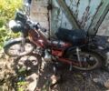 Дельта Другая, объемом двигателя 72 л и пробегом 0 тыс. км за 146 $, фото 3 на Automoto.ua