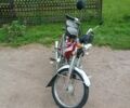 Дельта Інша, об'ємом двигуна 50 л та пробігом 0 тис. км за 279 $, фото 3 на Automoto.ua