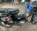 Дельта Інша, об'ємом двигуна 72 л та пробігом 0 тис. км за 243 $, фото 2 на Automoto.ua