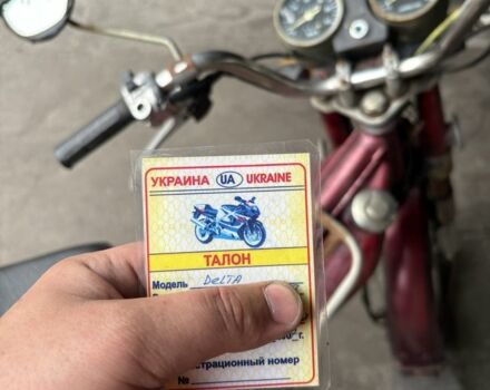 Дельта Другая, объемом двигателя 80 л и пробегом 0 тыс. км за 163 $, фото 3 на Automoto.ua