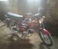 Дельта Другая, объемом двигателя 0 л и пробегом 0 тыс. км за 292 $, фото 1 на Automoto.ua