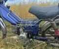 Дельта Другая, объемом двигателя 0.11 л и пробегом 0 тыс. км за 170 $, фото 1 на Automoto.ua