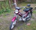 Дельта Другая, объемом двигателя 72 л и пробегом 0 тыс. км за 243 $, фото 1 на Automoto.ua