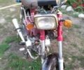 Дельта Другая, объемом двигателя 50 л и пробегом 0 тыс. км за 182 $, фото 1 на Automoto.ua