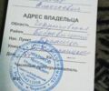 Дельта Інша, об'ємом двигуна 0 л та пробігом 0 тис. км за 218 $, фото 7 на Automoto.ua