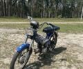 Дельта Другая, объемом двигателя 50 л и пробегом 0 тыс. км за 146 $, фото 1 на Automoto.ua