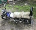 Дельта Інша, об'ємом двигуна 0.13 л та пробігом 0 тис. км за 206 $, фото 2 на Automoto.ua