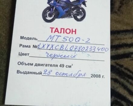 Дельта Інша, об'ємом двигуна 0 л та пробігом 0 тис. км за 218 $, фото 5 на Automoto.ua