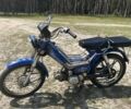 Дельта Другая, объемом двигателя 50 л и пробегом 0 тыс. км за 146 $, фото 1 на Automoto.ua