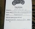 Дельта Інша, об'ємом двигуна 0 л та пробігом 0 тис. км за 218 $, фото 6 на Automoto.ua