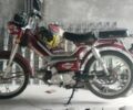 Дельта Другая, объемом двигателя 50 л и пробегом 0 тыс. км за 364 $, фото 8 на Automoto.ua