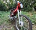 Дельта Інша, об'ємом двигуна 0 л та пробігом 0 тис. км за 243 $, фото 1 на Automoto.ua