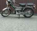 Дельта Інша, об'ємом двигуна 0 л та пробігом 0 тис. км за 291 $, фото 1 на Automoto.ua