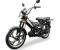Дельта Інша, об'ємом двигуна 0.11 л та пробігом 0 тис. км за 635 $, фото 1 на Automoto.ua