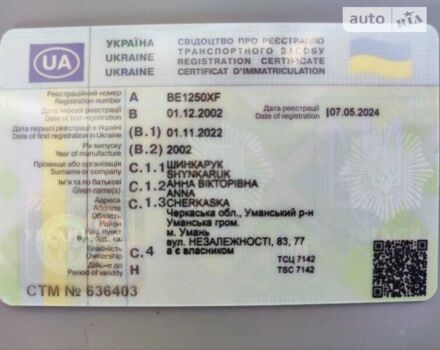 Деннісон 40 FT, об'ємом двигуна 0 л та пробігом 351 тис. км за 19500 $, фото 23 на Automoto.ua