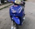 Дерби Другая, объемом двигателя 50 л и пробегом 0 тыс. км за 255 $, фото 1 на Automoto.ua