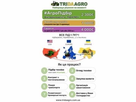 Дойц-Фахр Другая, объемом двигателя 0 л и пробегом 0 тыс. км за 67932 $, фото 1 на Automoto.ua