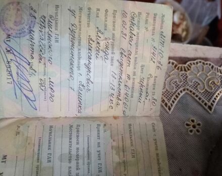 Дніпро 10, об'ємом двигуна 0 л та пробігом 0 тис. км за 60 $, фото 1 на Automoto.ua