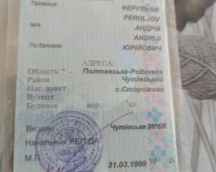 Днепр 11, объемом двигателя 0.65 л и пробегом 0 тыс. км за 242 $, фото 5 на Automoto.ua