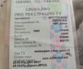 Днепр 11, объемом двигателя 0.65 л и пробегом 0 тыс. км за 242 $, фото 4 на Automoto.ua