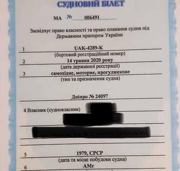 Зелений Дніпро 3, об'ємом двигуна 2.8 л та пробігом 1 тис. км за 4000 $, фото 6 на Automoto.ua