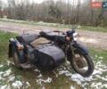 Черный Днепр (КМЗ) 10-36, объемом двигателя 0 л и пробегом 80 тыс. км за 156 $, фото 2 на Automoto.ua