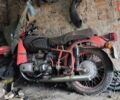 Червоний Дніпро (КМЗ) Днєпр-11, об'ємом двигуна 0 л та пробігом 41 тис. км за 241 $, фото 1 на Automoto.ua