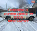 Днепр (КМЗ) Днепр-11, объемом двигателя 0 л и пробегом 74 тыс. км за 362 $, фото 2 на Automoto.ua