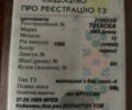 Дніпро (КМЗ) Днєпр-12, об'ємом двигуна 0.65 л та пробігом 18 тис. км за 850 $, фото 5 на Automoto.ua