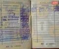 Дніпро (КМЗ) Днєпр-12, об'ємом двигуна 0 л та пробігом 1 тис. км за 2000 $, фото 2 на Automoto.ua