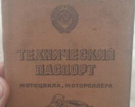 Синий Днепр (КМЗ) К 650, объемом двигателя 0.65 л и пробегом 12 тыс. км за 1400 $, фото 43 на Automoto.ua