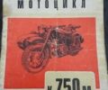 Дніпро (КМЗ) К 750, об'ємом двигуна 0 л та пробігом 17 тис. км за 2500 $, фото 2 на Automoto.ua