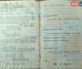 Черный Днепр (КМЗ) МТ-10-36, объемом двигателя 0 л и пробегом 92 тыс. км за 1200 $, фото 17 на Automoto.ua