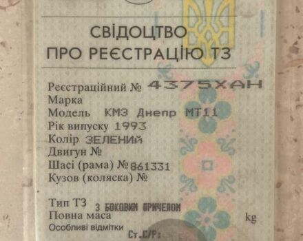 Днепр (КМЗ) МТ-11, объемом двигателя 0.65 л и пробегом 21 тыс. км за 800 $, фото 9 на Automoto.ua